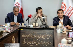 نشست خبری انجمن فولاد آذربایجان