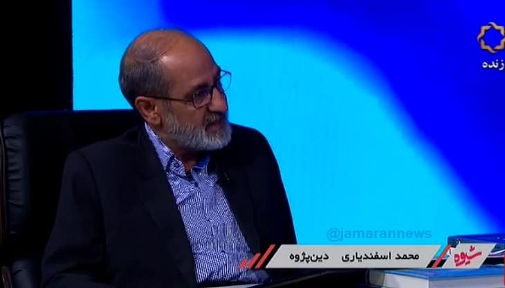 محمد اسفندیاری